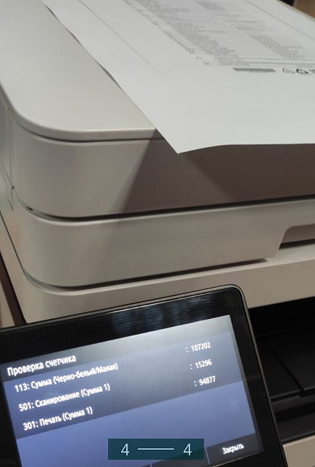 Принтер: БФП Canon i- series MF428x. Киев - изображение 2