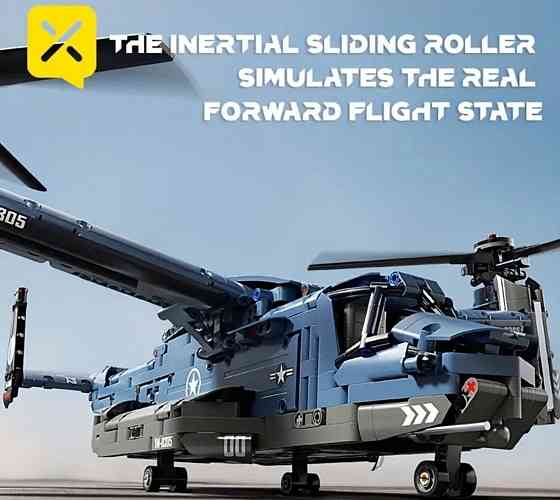 Конструктор большой вертолёт самолёт 1486 деталей Lego Toylinx. Харьков