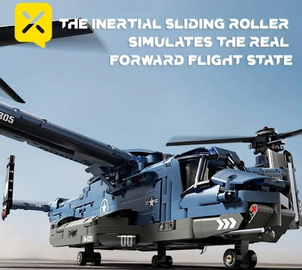 Конструктор великий вертоліт літак 1486 деталей Lego Toylinx. Харків - фото 5