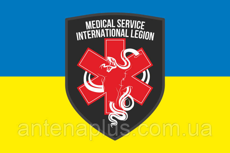 Флаг интернационального легиона медицинской службы флаг 600х900 мм Киев - изображение 1
