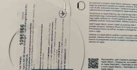 Смарт -Часы Apple Watch SE GPS 44mm Midnight Aluminium Case (MXEK3QH/A) Киев