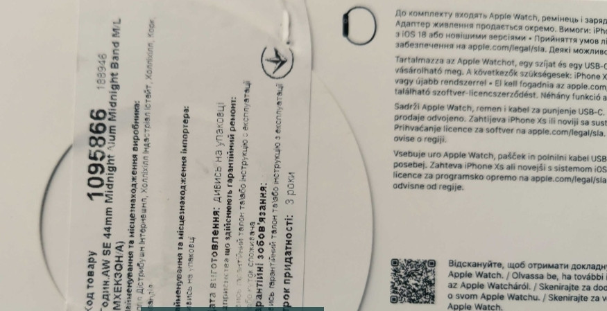 Смарт -Часы Apple Watch SE GPS 44mm Midnight Aluminium Case (MXEK3QH/A) Киев - изображение 2