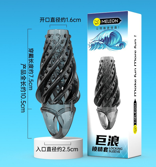 Стимулирующая насадка Meleon - Tidal Wave Locking Sleeve, PS-10 Sex Aura Киев - изображение 10