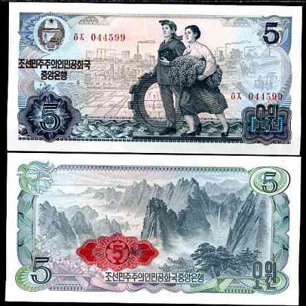 Корея Северная / Korea North 5 Won 1978 P19d UNC Полтава