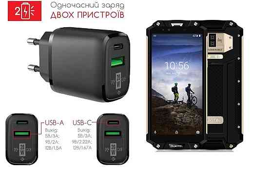 Сетевое зарядное устройство для Oukitel WP2, 20W 3A, Quick Charge 3.0 Киев