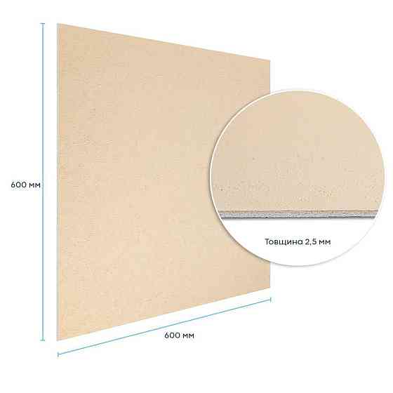 Гибкая самоклеящаяся бежевая штукатурка Киев