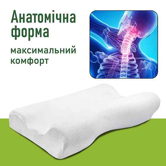 Ортопедична подушка для сну Comfort Night PMF 009 530x370x120 Дніпро