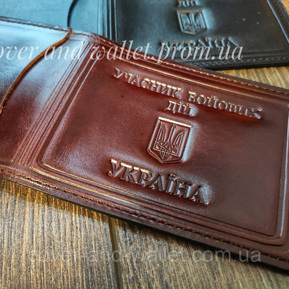 Обкладинка на посвідчення 