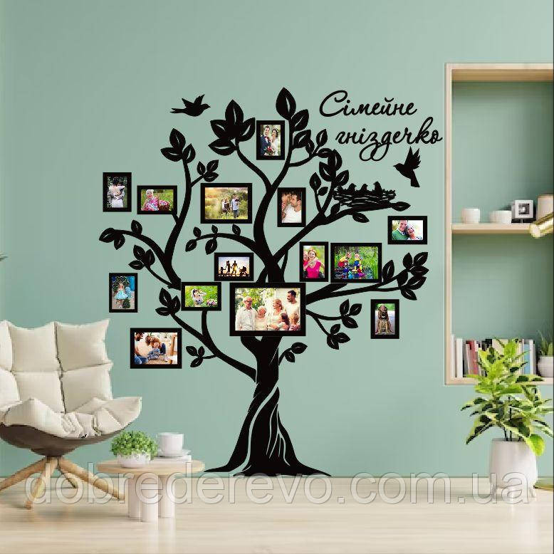 Родовое дерево📷 Family nest дерево  на 7 фото рамок Семейное гнездышко Вижница - изображение 1