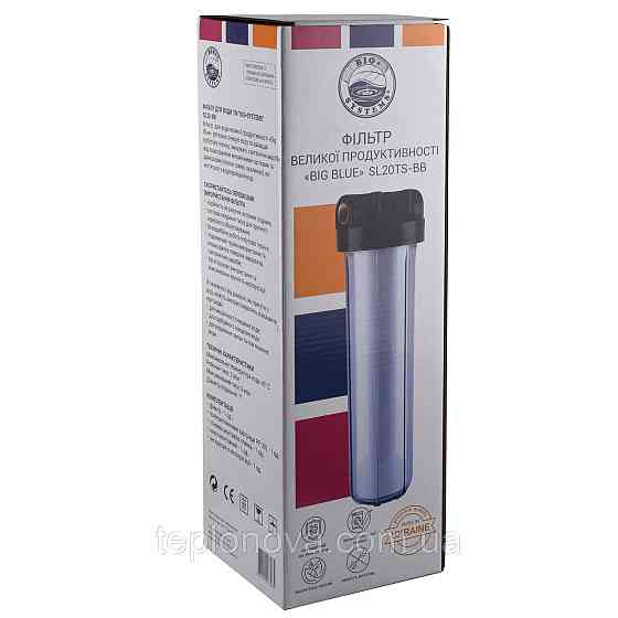 Фільтр-колба + ПП картридж ПРОЗРАЧНА Bio+ systems SL20TS-BB Big Blue 20|, 1| Чернівці