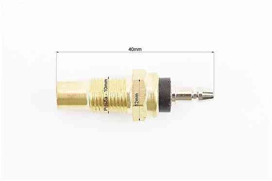 Датчик температури двигуна (маленький) 250cc Київ