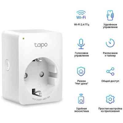 Умная розетка TP-Link Tapo P100 (1-pack) (Tapo P100(1-pack)) Винница