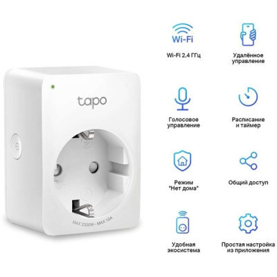 Розумна розетка TP-Link Tapo P100 (1-pack) (Tapo P100(1-pack)) Вінниця - фото 6