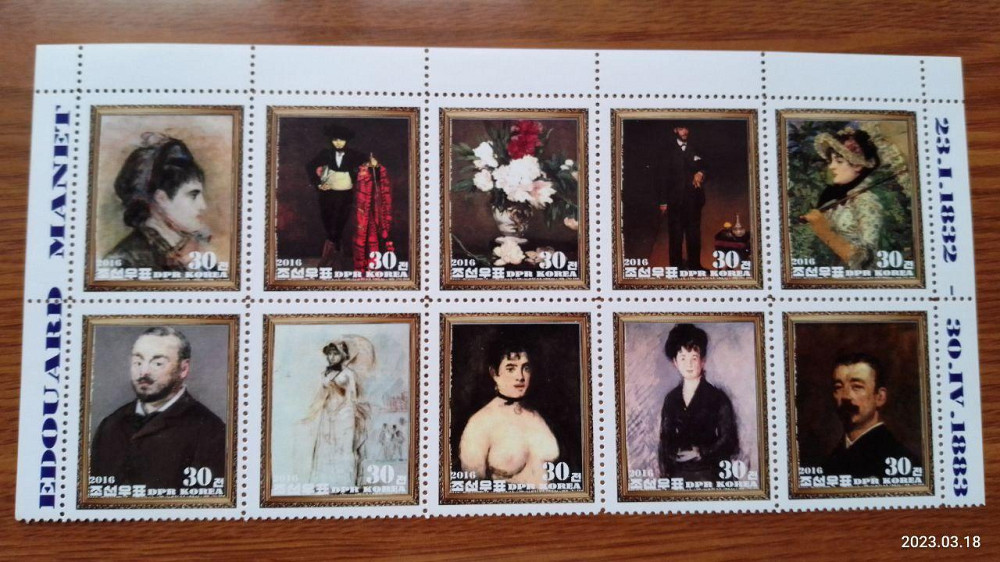 Історія живопису. Живопис. Не офіційний випуск (Д-7) Полтава - фото 1