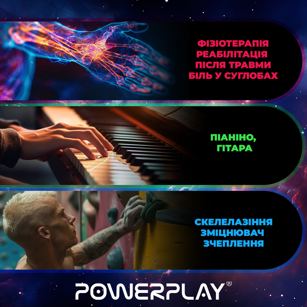 Набір силіконових еспандерів-м'яч тренажер для кисті PowerPlay PP-4339 Grip Ball Set набір 3 шт. Київ - фото 10