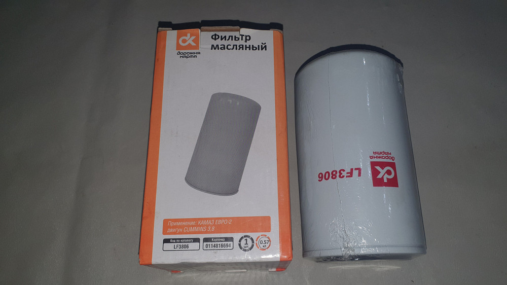 Фильтр масляный КамАЗ Евро-2, под двигатель Cummins 3.8. Дорожная карта. Харьков - изображение 1