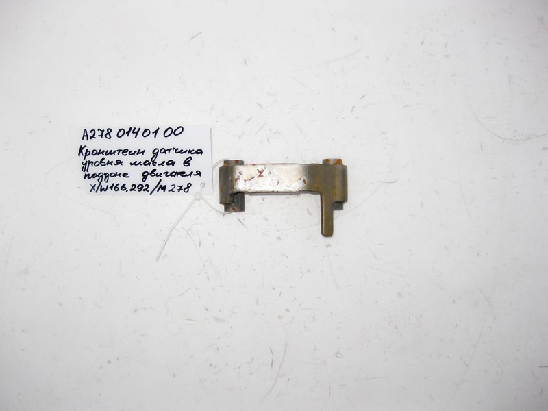 Mercedes-Benz  A2780140100 Кронштейн датчика рівня масла в піддоні двигуна M278 V8 4.0 4.6л ML W166 GL X166 Одеса - фото 1