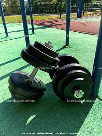 Гантели наборные 2 по 23 кг с ABS покрытием хром грифы Гантели, гири, штанги и диски битумные Киев