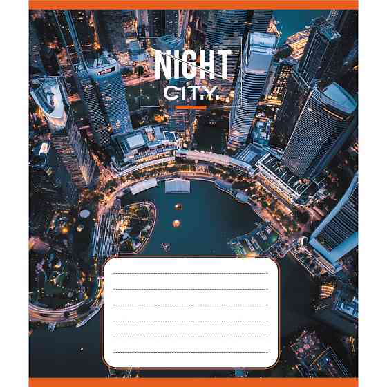 Тетрадь ученическая 