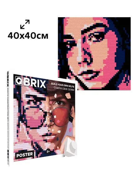 Фото конструктор с приложением Qbrix Poster Photo Construction Белая Коломия - фото 1