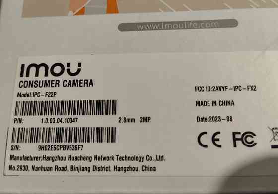 Камера imou IP 2 мп. Відеоспостереження. Харків