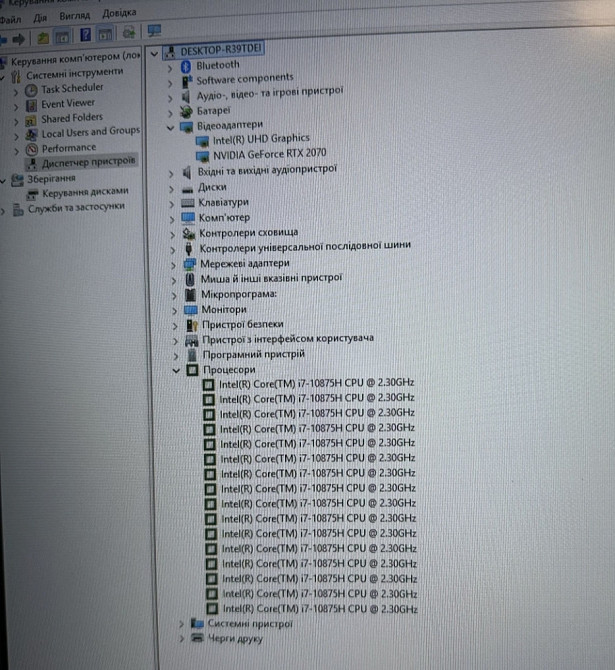 Ноутбук Asus ROG Strix G712L / 17,3" / FHD (1920*1080) Харків - фото 1