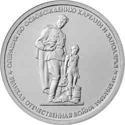 Операція по звільненню Карелії і Заполяр'я (Свірсько-Петрозаводская і Петсамо-Киркинесская операції) Полтава