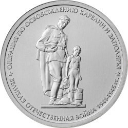 Операція по звільненню Карелії і Заполяр'я (Свірсько-Петрозаводская і Петсамо-Киркинесская операції) Полтава - фото 1