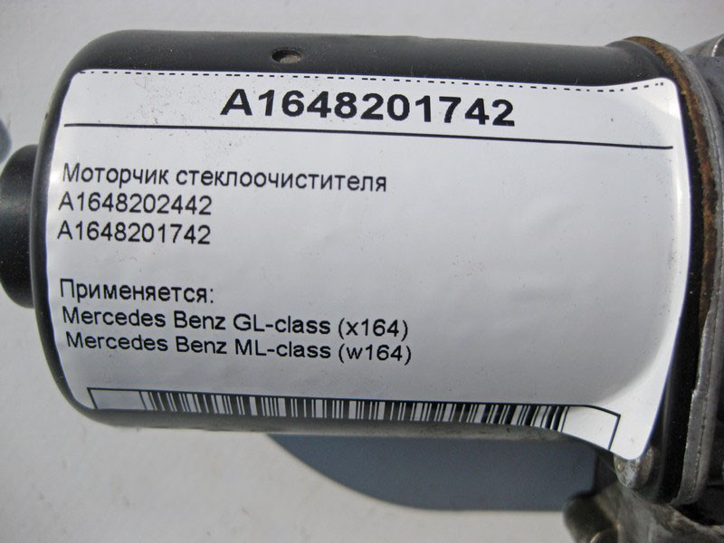 Mercedes-Benz  A1648201742 Моторчик склоочисника ML W164 GL X164 Одесса - изображение 4