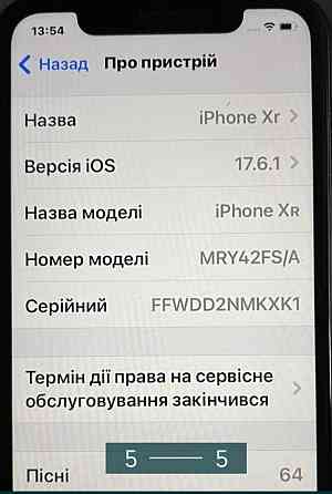 Айфон: iPhone XR 64Gb. Black. Київ