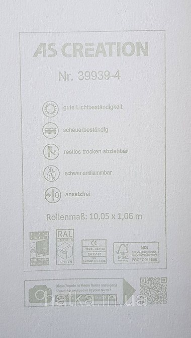 Шпалери вінілові на флізеліні AS creation Deluxe метрові однотонні ефект розмитості світло-сірі 39939-4 Київ - фото 3