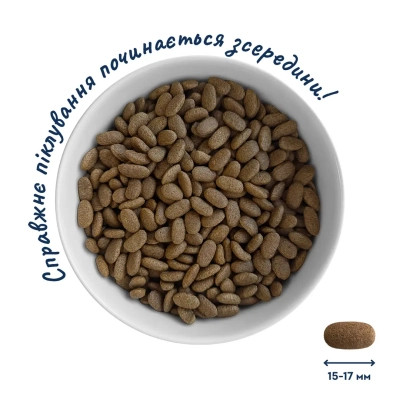 Сухой корм для собак Home Food ADULT MINI/MEDIUM Hypoallergenic с телятиной, овощами и ароматными травами 1.6 кг (4820235020521) Винница - изображение 4