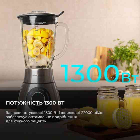 Блендер Cecotec Power Titanium 2000MAX PerfectMix Black CCTC-04140 (8435484041409) ( 17437 ) Харьков