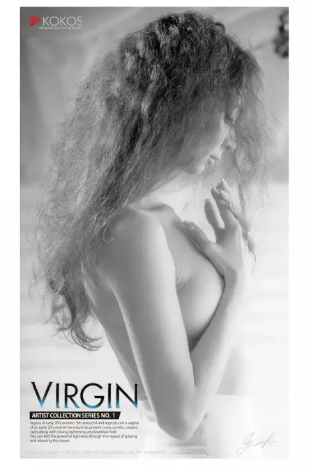 Мастурбатор вузенька вагіна незайманої Kokos Virgin Львов - изображение 7