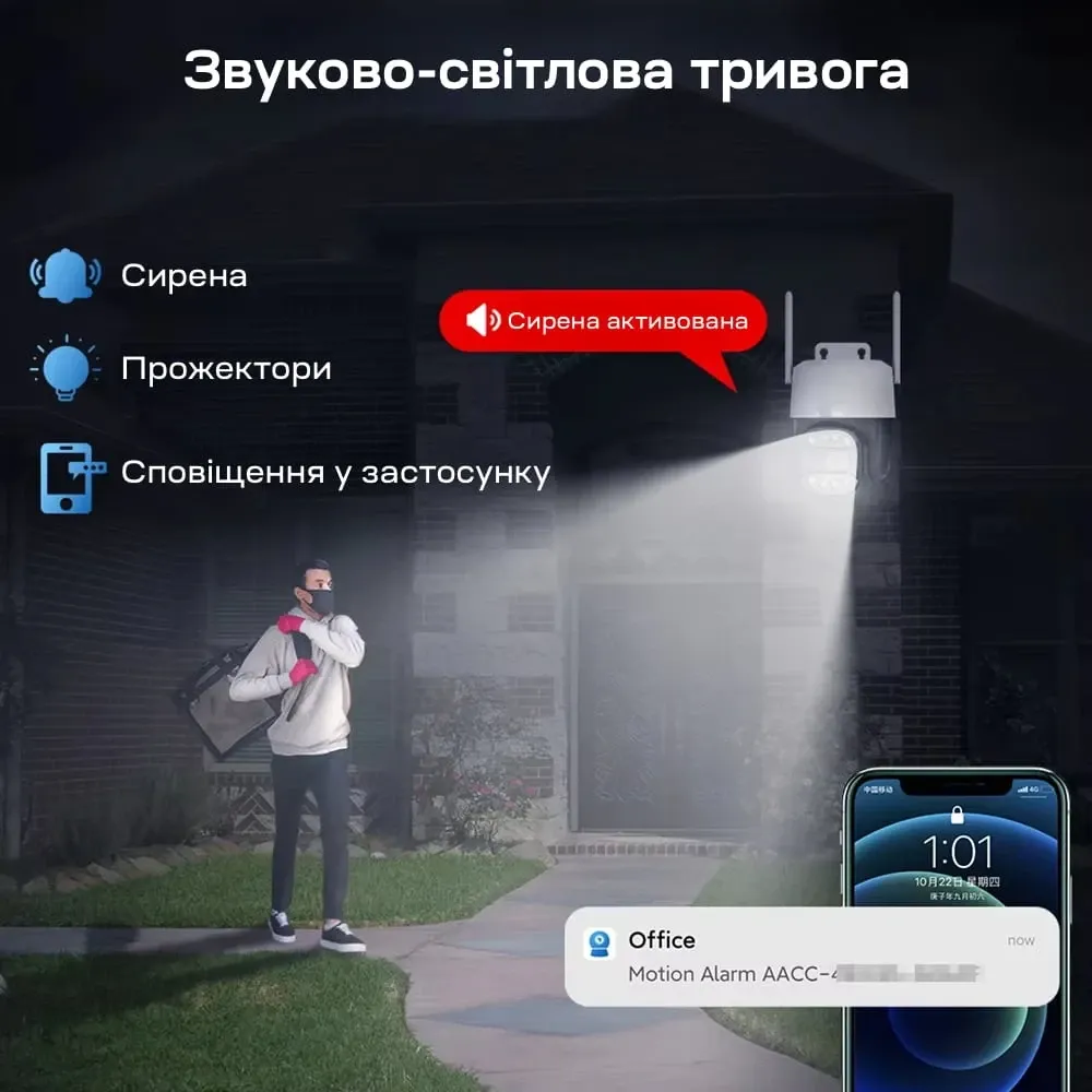 IP PTZ-відеокамера з WiFi 2Mp+8Mp Light Vision VLC-9284WI10Z/2C (Camhi Pro) f=3.6mm+8mm, ІЧ+LED-підсвічування, з мікрофоном Київ - фото 12