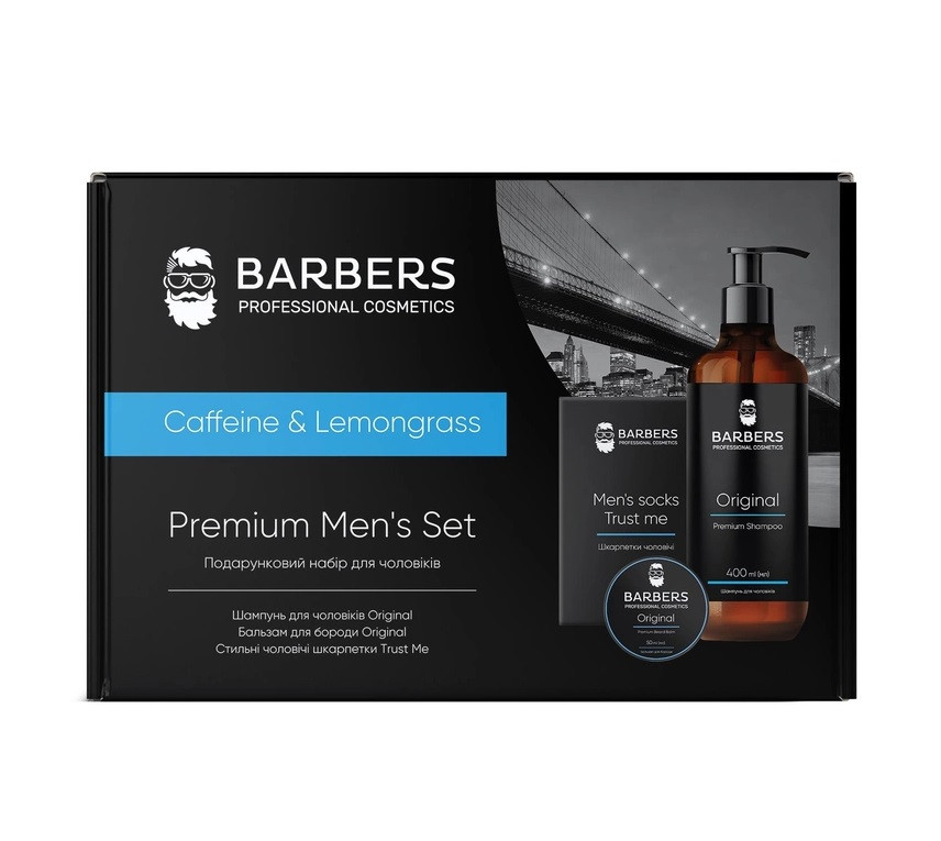 Подарочный набор для мужчин Caffeine & Lemongrass Barbers Киев - изображение 1