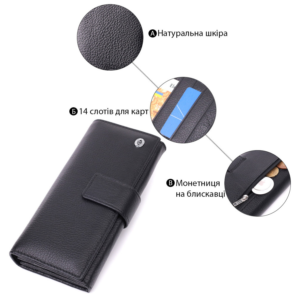 Надійний жіночий гаманець з натуральної шкіри ST Leather 22548 Чорний Київ - фото 8