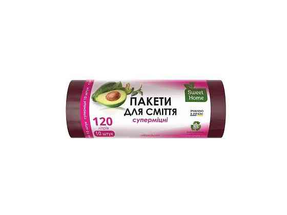 Пакети для сміття 10шт 120л «СУПЕРМІЦНІ» (марун/темно-бордові) ТМ SWEET HOME Київ