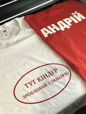 Парні футболки для хлопця та дівчини — Для вагітних Чернівці