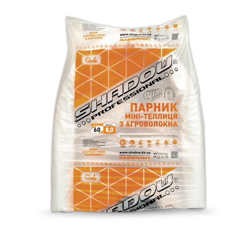 Парник 8 м 60 плотность,из агроволокна Shadow  складной парник из спанбонда для огорода Днепр - изображение 5