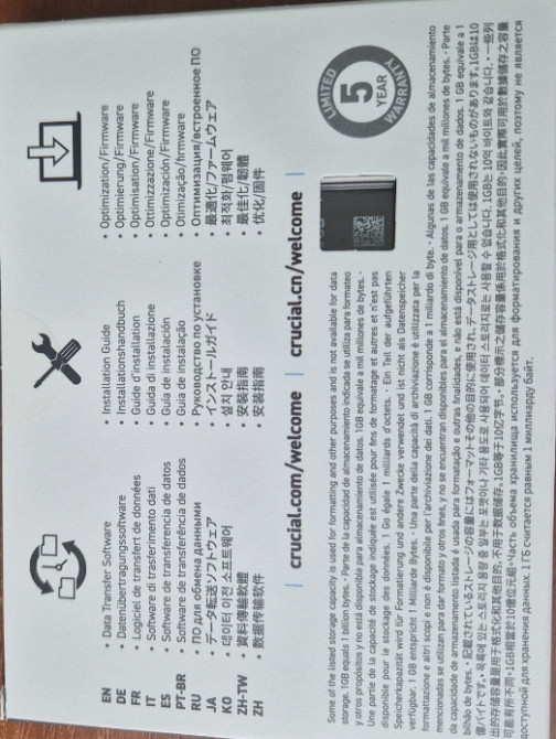 Crucial ssd m2 nvme 1tb новый. Харків - фото 1