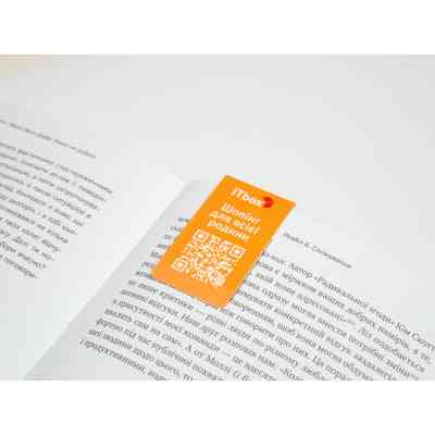 Закладки для книг Itbox Магнітна 1 шт. (2000004030261) Вінниця