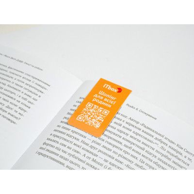 Закладки для книг Itbox Магнитная 1 шт. (2000004030261) Винница - изображение 3