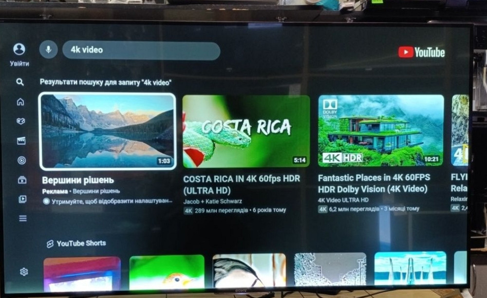 Телевизор SONY 55