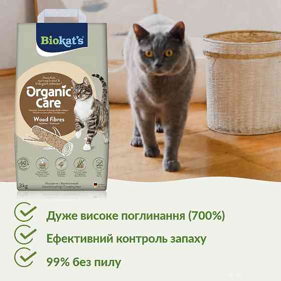 Наповнювач деревний Biokats для котячого туалету Organic Care 30л/11,4кг Киев