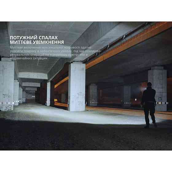 Фонарик ручной Fenix ​​TK17 3600лм 330м Type-C Черный Винница