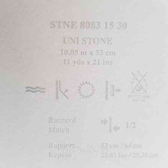 Обои флизелиновые эко Casadeco Stone 0.53х10 м под венецианскую штукатурку темно серые с сиреневым Киев