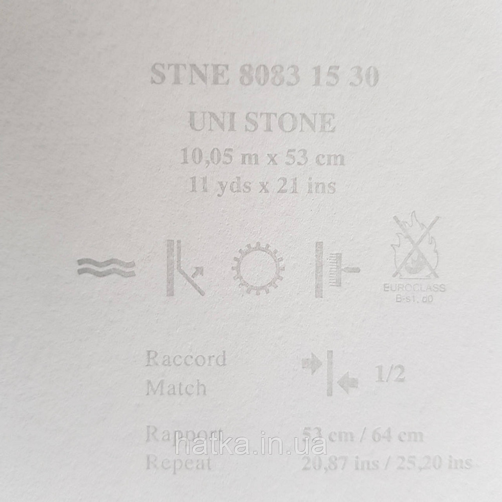 Обои флизелиновые эко Casadeco Stone 0.53х10 м под венецианскую штукатурку темно серые с сиреневым Киев - изображение 3