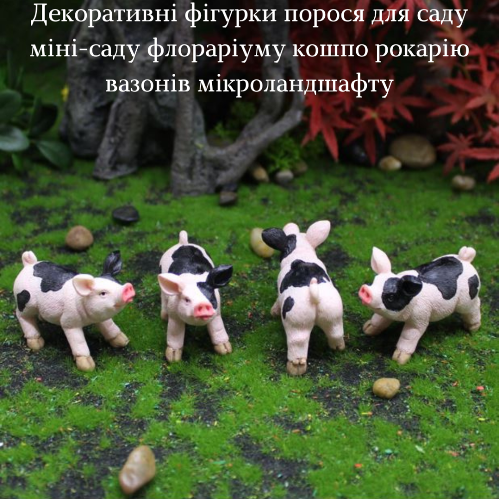 Декоративная фигурка Поросенок для сада мини-сада флорариума кашпо микроландшафта рокария микропейзажа Одесса - изображение 4
