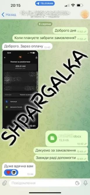 ​Проверка бакалаврской работы на антиплагиат на заказ в Украине Днепр - изображение 15